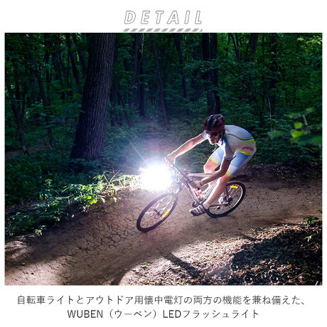 懐中電灯 Led 強力 充電式 通販 小型 明るい Ledライト 自転車ライト 防災 アウトドア M バックヤードファミリー Backyard Family Wubenlt35 ファッション通販 マルイウェブチャネル