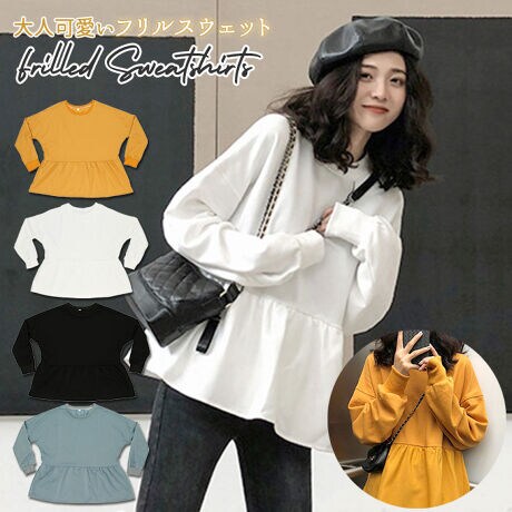 トレーナー レディース おしゃれ 通販 大きいサイズ スウェット カットソー カジュアル 冬服 冬物 バックヤードファミリー Backyard Family Yf16 ファッション通販 マルイウェブチャネル