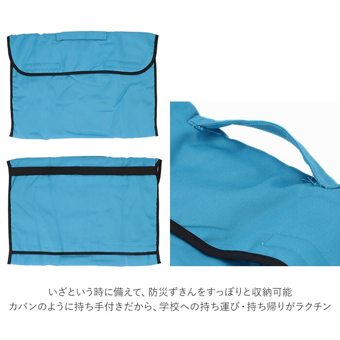 独特な店 おゆまる様専用ページ 防災頭巾カバー 座布団タイプ 
