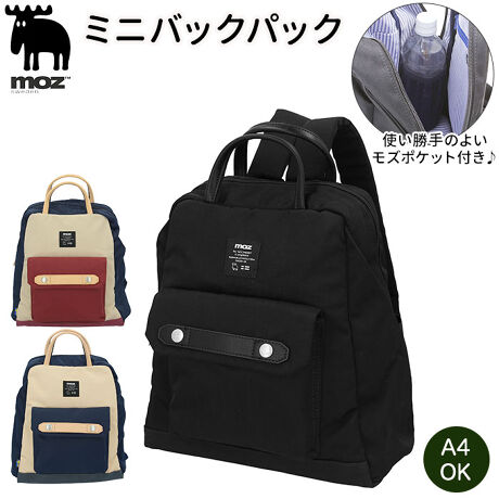 Moz リュック 通販 レディース おしゃれ 大人 かわいい 通勤 通学 ブランド モズ 小さ バックヤードファミリー Backyard Family Zzci15a ファッション通販 マルイウェブチャネル Moz リュック 通販 レディース おしゃれ 大人 かわいい 通勤 通学 ブランド モズ 小さ バックヤードファミリー Backyard Family Zzci15a ファッション通販 マルイウェブチャネル