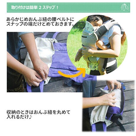 抱っこ紐 収納 カバー 通販 収納カバー おしゃれ 可愛い 抱っこひもカバー あかちゃんといっしょ バックヤードファミリー Backyard Family Himocover ファッション通販 マルイウェブチャネル