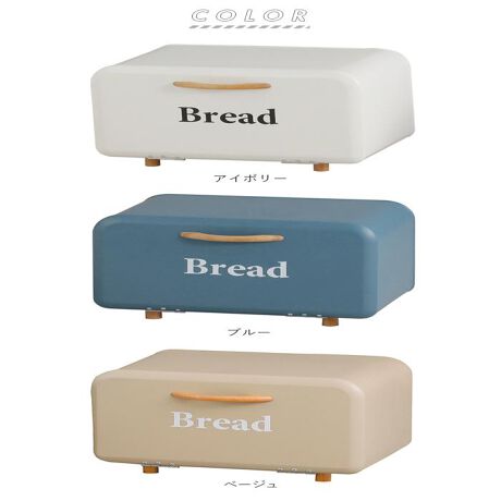 ブレッドケース パンケース 通販 キッチン収納 おしゃれ ボワット ボックス 保存容器 キャニスター バックヤードファミリー Backyard Family Hp601bread ファッション通販 マルイウェブチャネル ブレッドケース パンケース 通販 キッチン収納 おしゃれ ボワット ボックス 保存容器 キャニスター バックヤードファミリー Backyard Family Hp601bread ファッション通販 マルイウェブチャネル