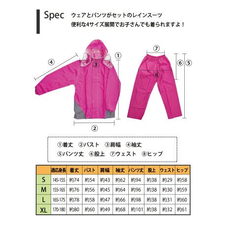 レインスーツ レインコート 防水加工 スーツ 自転車 バイク 上下 セット 通販 レディース メンズ バックヤードファミリー Backyard Family Hzrainsuitset ファッション通販 マルイウェブチャネル レインスーツ レインコート 防水加工 スーツ 自転車 バイク 上下 セット 通販 レディース メンズ バックヤードファミリー Backyard Family Hzrainsuitset ファッション通販 マルイウェブチャネル