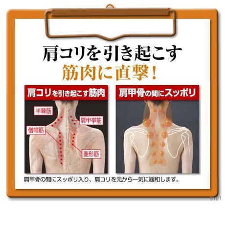 マッサージ器 肩こり 通販 美バランス 揉まれる肩 首スッキリピロー 小型 背中 肩こり解消グッズ バックヤードファミリー Backyard Family Pillow1650 ファッション通販 マルイウェブチャネル