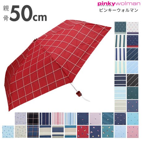 折りたたみ傘 レディース ブランド 通販 おしゃれ 軽量 おりたたみ傘 折り畳み傘 50cm 6本骨 バックヤードファミリー Backyard Family Pw50smini2 ファッション通販 マルイウェブチャネル 折りたたみ傘 レディース ブランド 通販 おしゃれ 軽量 おりたたみ傘 折り畳み傘 50cm 6本骨 バックヤードファミリー Backyard Family Pw50smini2 ファッション通販 マルイウェブチャネル