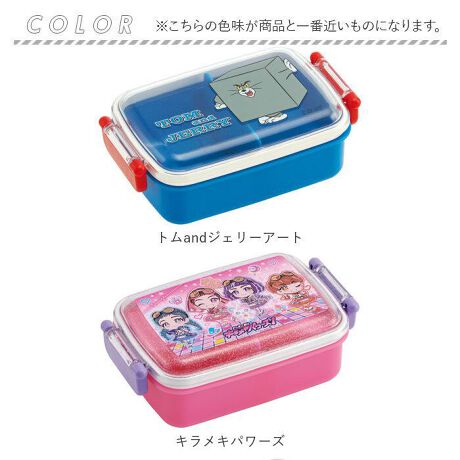 幼稚園 お弁当箱 通販 ランチボックス ふわっと弁当箱 おしゃれ かわいい 1段 キッズ スケーター バックヤードファミリー Backyard Family Rbf3anag02 ファッション通販 マルイウェブチャネル