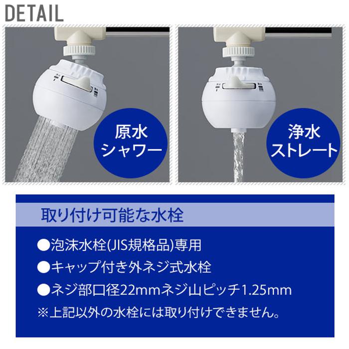 浄水器 クリタック KURITA 通販 首振りタイプ ロカシャワーCP 浄水蛇口 泡沫水栓 節水効果 | バックヤードファミリー(BACKYARD  FAMILY) | rscpsw3061 | ファッション通販 マルイウェブチャネル