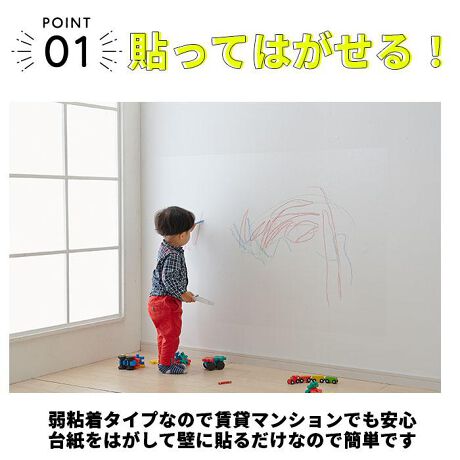 壁紙保護シート 通販 汚れ防止 シート 壁紙クロス 360cm 落書き防止 猫 爪とぎ 壁 ひっかき バックヤードファミリー Backyard Family S318 ファッション通販 マルイウェブチャネル 壁紙保護シート 通販 汚れ防止 シート 壁紙クロス 360cm 落書き防止 猫 爪とぎ 壁 ひっかき バックヤードファミリー Backyard Family S318 ファッション通販 マルイウェブチャネル