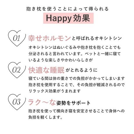 ぬいぐるみ クッション 床ごこち 通販 抱き枕 犬 猫 大きい 動物クッション 動物 アニマル クッ バックヤードファミリー Backyard Family Ar0628 ファッション通販 マルイウェブチャネル ぬいぐるみ クッション 床ごこち 通販 抱き枕 犬 猫 大きい 動物クッション 動物 アニマル クッ バックヤードファミリー Backyard Family Ar0628 ファッション通販 マルイウェブチャネル