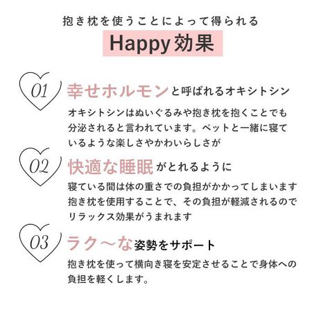 ぬいぐるみ クッション 床ごこち 通販 抱き枕 犬 猫 大きい 動物クッション 動物 アニマル クッ バックヤードファミリー Backyard Family Ar0628 ファッション通販 マルイウェブチャネル