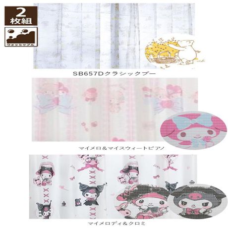 レースカーテン 2枚組 通販 かわいい 可愛い ピンク ディズニー おしゃれ 女の子 男の子 トイス バックヤードファミリー Backyard Family racecurtain ファッション通販 マルイウェブチャネル