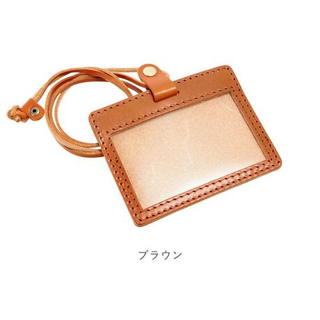 カードホルダー ネックストラップ 横 通販 おしゃれ ブランド 栃木レザー Idカードケース 革 メ バックヤードファミリー Backyard Family D0440n ファッション通販 マルイウェブチャネル