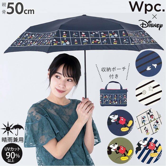 wpc 折りたたみ傘 通販 レディース かわいい 晴雨兼用 uvカット