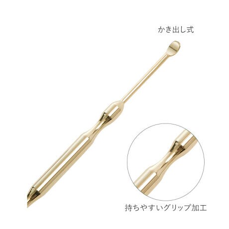 耳かき 通販 ステンレス 職人の技 2way耳かき みみかき スクリュー型 スプーン型 2way 耳 バックヤードファミリー Backyard Family Earpick310 ファッション通販 マルイウェブチャネル 耳かき 通販 ステンレス 職人の技 2way耳かき みみかき スクリュー型 スプーン型 2way 耳 バックヤードファミリー Backyard Family Earpick310 ファッション通販 マルイウェブチャネル