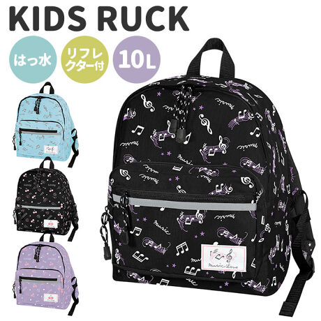 キッズデイパックリュック バックヤードファミリー Backyard Family Cruxkidsdpack ファッション通販 マルイウェブチャネル キッズデイパックリュック バックヤードファミリー Backyard Family Cruxkidsdpack ファッション通販 マルイウェブチャネル