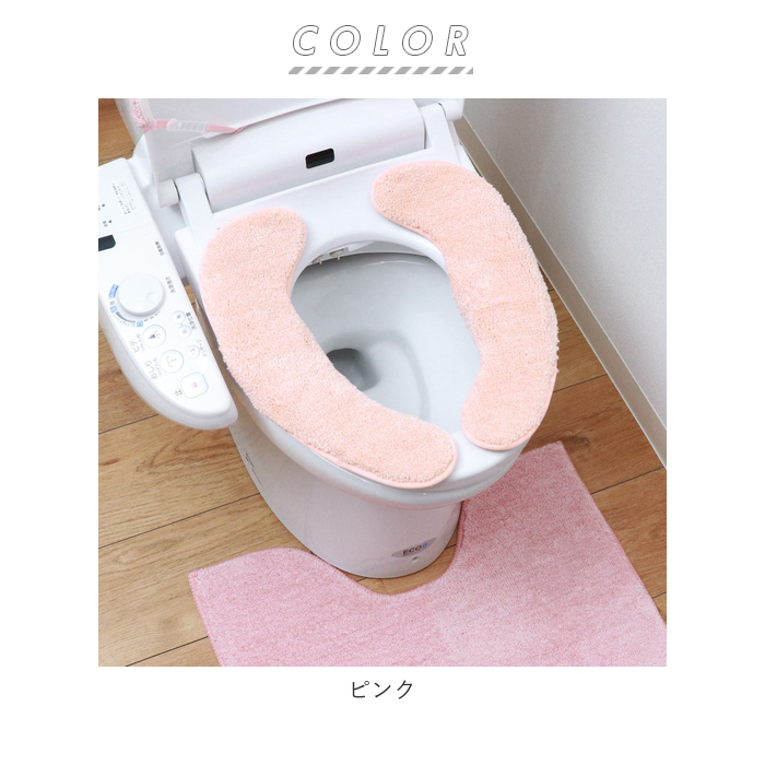 140個セット〕 便座カバー/トイレカバー 〔洗浄・暖房型 グリーン〕 約