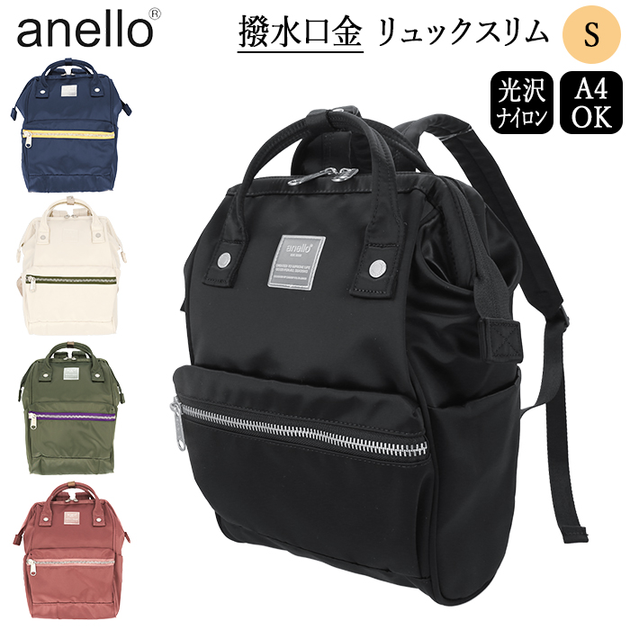 anelloリュック ミニサイズ 通販 アネロ リュック sサイズ レディース