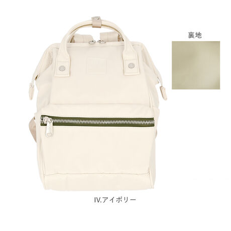 Anelloリュック ミニサイズ 通販 アネロ リュック Sサイズ レディース 撥水 はっ水 通勤 アネロ Anello Att0509 ファッション通販 マルイウェブチャネル Anelloリュック ミニサイズ 通販 アネロ リュック Sサイズ レディース 撥水 はっ水 通勤 アネロ Anello Att0509 ファッション通販 マルイウェブチャネル