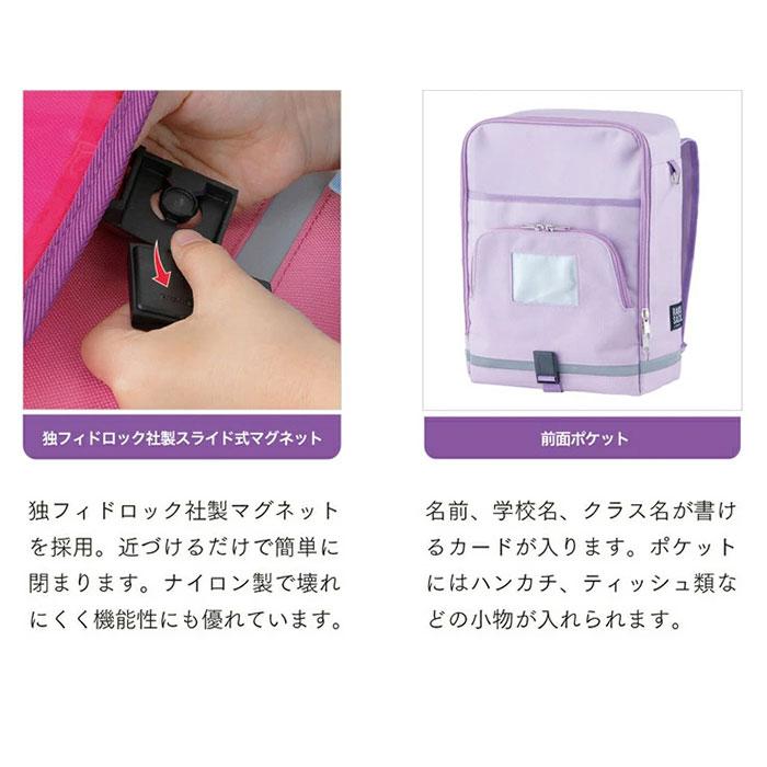 値下げ!ナイロンランドセル 新品 - hidropump.com