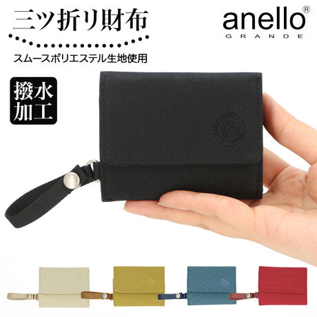 Anello アネロ 財布 通販 メンズ レディース 三つ折り財布 ミニ財布 コンパクト 撥水 シン アネロ グランデ Anello Grande Gjr0187 ファッション通販 マルイウェブチャネル