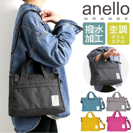 アネロ ショルダーバッグ Anello 通販 メンズ レディース 斜めがけ 大人 小さめ A5 旅行 アネロ グランデ Anello Grande Gtm0161 ファッション通販 マルイウェブチャネル