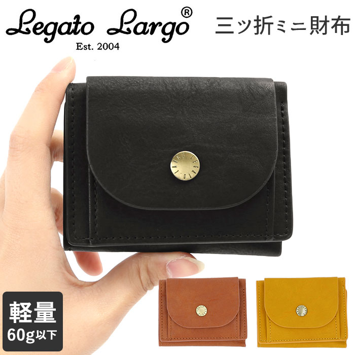 レガートラルゴ 財布 三つ折り 通販 レディース ブランド Legato