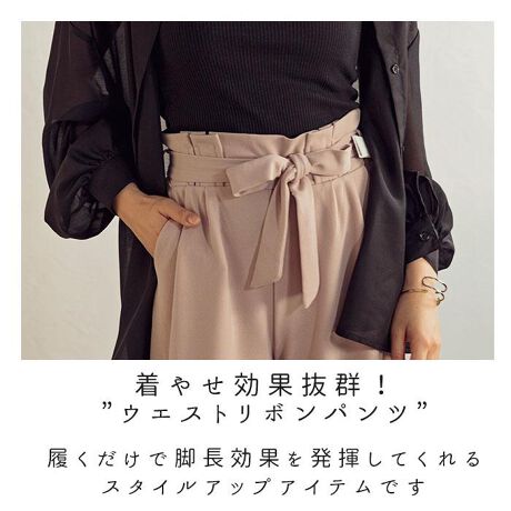 パンツ レディース 通販 ワイドパンツ きれいめ 秋冬 オフィス 通勤 おしゃれ 大人可愛い かわい バックヤードファミリー Backyard Family G ファッション通販 マルイウェブチャネル