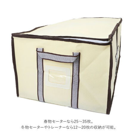 圧縮袋 衣類 通販 掃除機 圧縮ボックス 日本製 収納ボックス 収納ケース 布 衣類圧縮袋 衣装ケー バックヤードファミリー Backyard Family p03nirui ファッション通販 マルイウェブチャネル