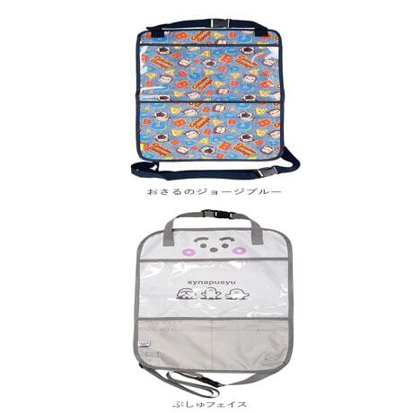 車 子供 汚れ防止 キックガード 通販 収納 ポケット シートバックポケット おしゃれ かわいい キ バックヤードファミリー Backyard Family Miffybackkick ファッション通販 マルイウェブチャネル 車 子供 汚れ防止 キックガード 通販 収納 ポケット シートバックポケット おしゃれ かわいい キ バックヤードファミリー Backyard Family Miffybackkick ファッション通販 マルイウェブチャネル