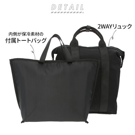 Sac リュック 通販 トート サック レディース ブランド 保冷 保温 リュックサック 軽量 メン バックヤードファミリー Backyard Family H2240 ファッション通販 マルイウェブチャネル