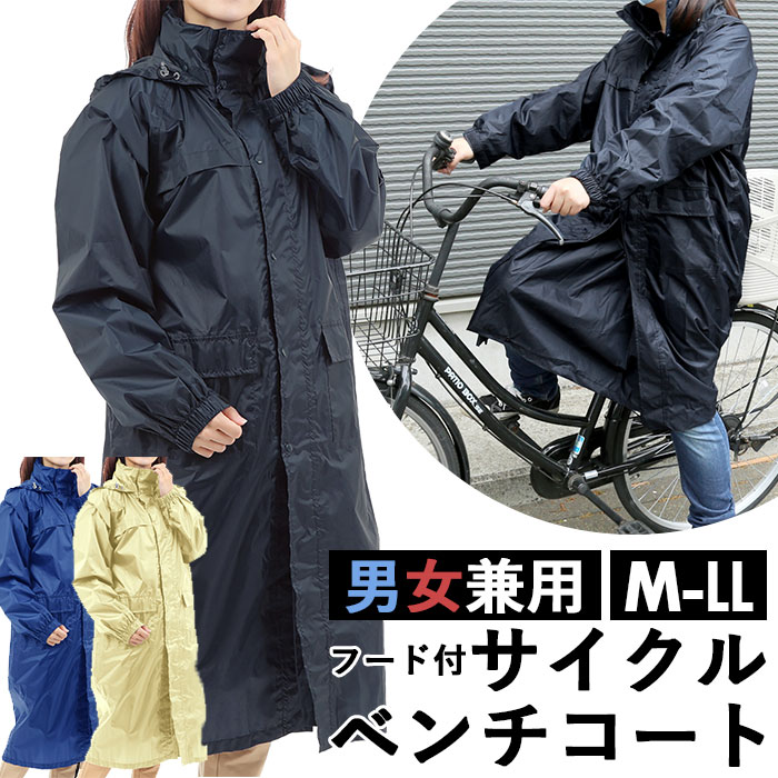 超激安 ballaholic bench coat サイズM バスケットボール - udm.aed-cm.org