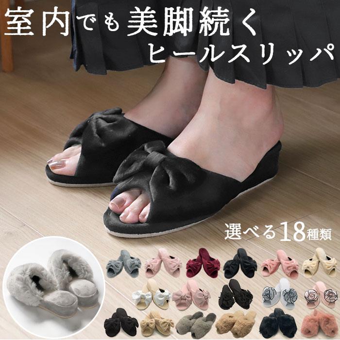 4足セット 低反発スリッパ Amazon.co.jp: オクムラ スリッパ With 低反発スリッパ Lサイズ