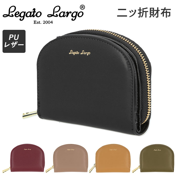 レガートラルゴ 財布 二つ折 通販 レディース ブランド Legato Largo 小さい ミニ財布 | バックヤードファミリー(BACKYARD  FAMILY) | ljg1061 | ファッション通販 マルイウェブチャネル