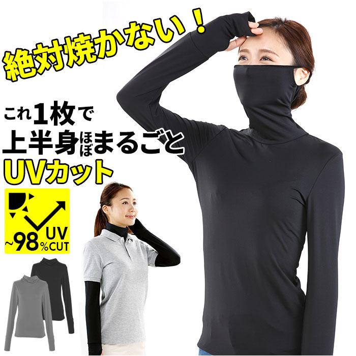 コレクション uv カット ロング t シャツ