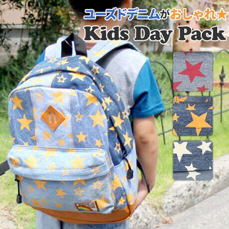 Used Denim デイパック キッズ バックヤードファミリー Backyard Family Denimryukku ファッション通販 マルイウェブチャネル Used Denim デイパック キッズ バックヤードファミリー Backyard Family Denimryukku ファッション通販 マルイウェブチャネル