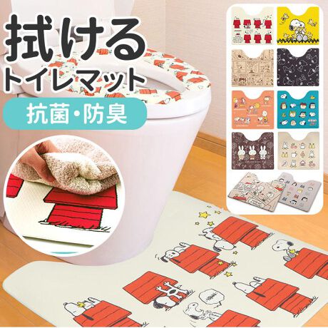 スヌーピー 拭けるトイレマット バックヤードファミリー Backyard Family ファッション通販 マルイウェブチャネル Cb002 533 17 01 スヌーピー 拭けるトイレマット バックヤードファミリー Backyard Family ファッション通販 マルイウェブチャネル Cb002 533 17 01