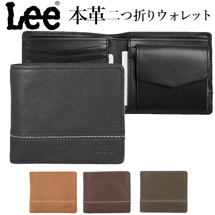 Lee リー 0520529 二つ折り財布