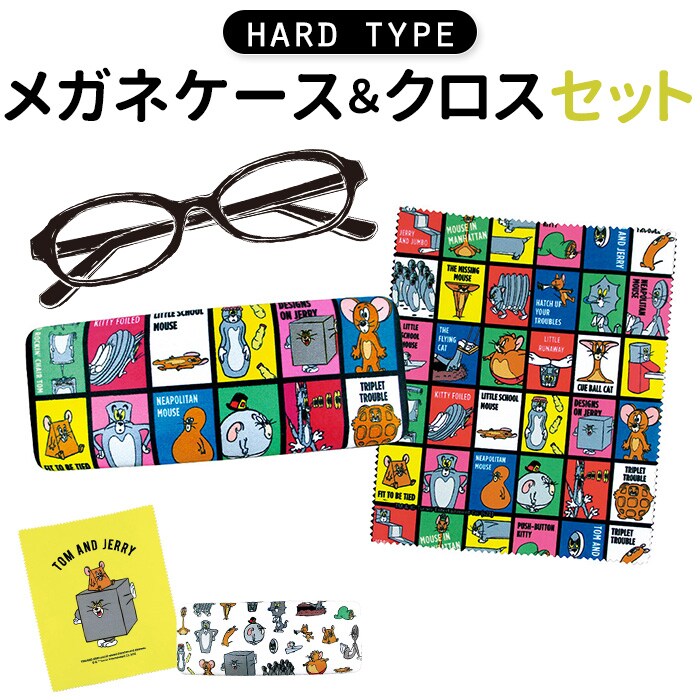 メガネケース＆クロスセット キャラクター | バックヤードファミリー