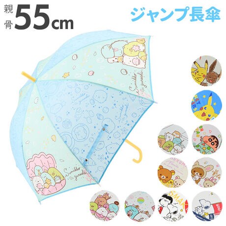 キャラクター 長傘 55cm バックヤードファミリー Backyard Family J350new2 ファッション通販 マルイウェブチャネル キャラクター 長傘 55cm バックヤードファミリー Backyard Family J350new2 ファッション通販 マルイウェブチャネル