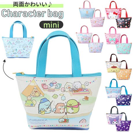 キャラクター ミニ サブ バッグ バックヤードファミリー Backyard Family Kyaraminibag ファッション通販 マルイウェブチャネル