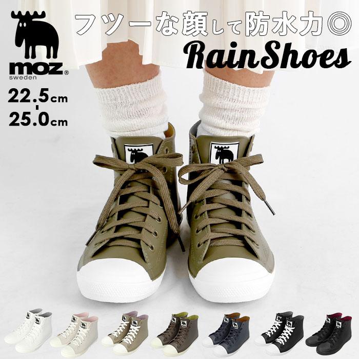 ♡MOZ♡新品未使用♡靴♡size M♡ - フラットシューズ