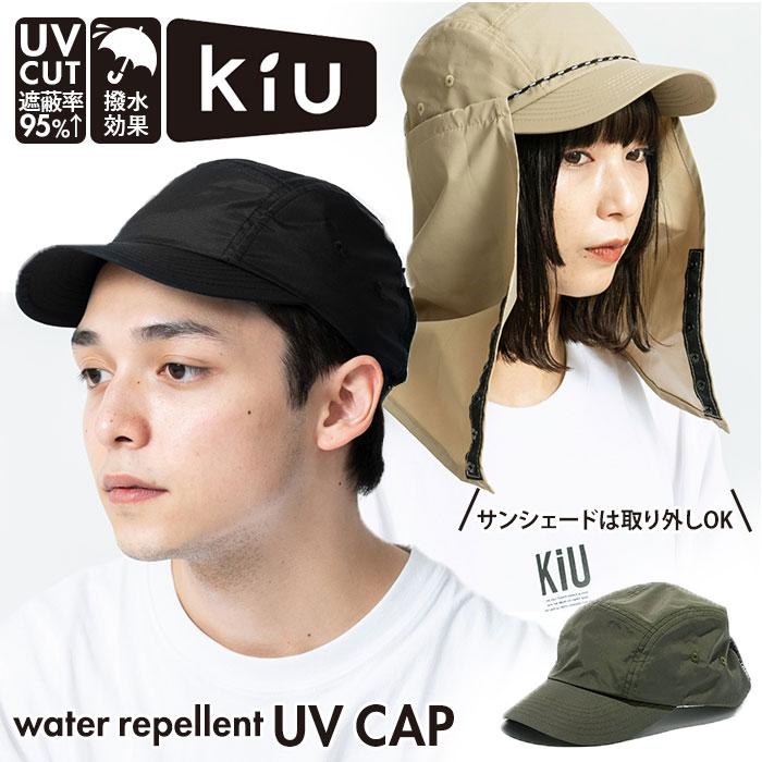 キウ KiU ウォーターリペレントUVキャップ WR UV CAP | バックヤード