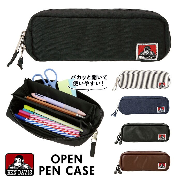 ベンデイビス ペンケース 通販 BEN DAVIS 筆箱 BDW-9317 おしゃれ