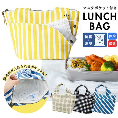 [^:cocolunch466]yuhz cocoyiz COCO Rۃ`obO A466y[J[^ԁz yizẴ`^CɏłSvXBRېngp`obOoBobO̓n͍RہELHngpBۂ̑B}Ă̂ŁAĂ̂ٓ̎SBfM̂锭A|G`V[g𐶒n̊ԂɋނƂŕۉEۗʂ⏕BobO̓bV|PbgtȂ̂ŕۗ܂ĕۗʂɃAbvłBobO̊O|Pbg̓}XNpRۃ|PbgIẼ{^ŊJ߂L^Ȃ̂Ń}XN̏oꃉNN}XNG|Pbg͍RېngpĂ̂Ń`^CɊO}XNɕۂĂB}`͂ނƂ΂ɂ`ɂȂ̂ꂵB̃`^CyȂfUCȂ̂ŁAFႢłƑƂɂĂIyfށz[\n]Rbg[n]|GXe(RہELH)[]A|G`V[gyYz yTCYz[c]19cm^[(㕔)]27cm^[()]17cm[ő}`()]12cm^[]29cm}`̃TCÝA`obO̒ʒł̌vlłBʂɃ}`͂܂BTCY͓Xv̎TCYłBۂ̏iȂтɃ[J[\LTCYƂ͑̌덷ꍇ܂B炩߂Bydʁz111gyӓ_zȈՕۗprƂĂgp̍ۂ́Aۗ܂𕹗pĂBOCɂۗ≷ʂ͈قȂ܂Bۗ⎞ɓi̓OG邱Ƃ܂BɐHiȂłB̓ACEG̉eɂĐFڂ肷ꍇ܂BiƔ┖FƂ̑fނgۂ͂ӂBN[jO͂Bꂽꍇ͐izŐ@ĂBlߍ݂ȂłBǰƂȂ܂B{̗prȊOł̂gp͂߂BJ⃂j^[̐ɂA摜Ǝ̐F̈Ⴂꍇ܂̂ł肢܂BypV[zv[g 蕨 Mtg Ԃ zj V j j