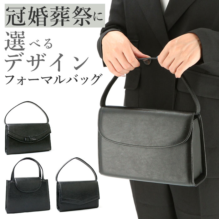 イブニングバッグ 　フォーマルバック　ロイヤルティアラ 黒 カーフスキン ロイヤル フォーマルバッグ | バックヤードファミリー(BACKYARD FAMILY