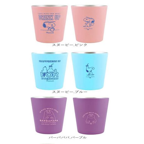 キャラクター ステンレス タンブラー 460ml バックヤードファミリー Backyard Family Onstumbler460 ファッション通販 マルイウェブチャネル