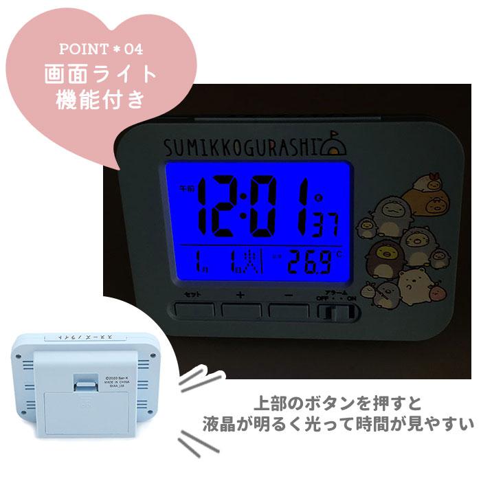 すみっコぐらし 電波おき時計 | バックヤードファミリー(BACKYARD FAMILY) | sumikodenpa | ファッション通販  マルイウェブチャネル