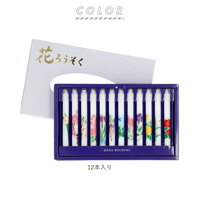 花ろうそく1号5 季節の花 バックヤードファミリー Backyard Family Maruhana1 ファッション通販 マルイウェブチャネル