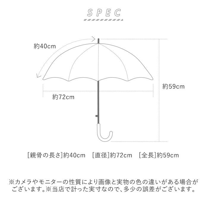 窓付き 子ども用 長傘 40cm UB40 | バックヤードファミリー(BACKYARD FAMILY) | ub40 | ファッション通販  マルイウェブチャネル