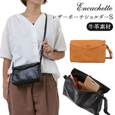 Hot encachette encachette レザーポーチショルダー Encachette アンキャシェット レザーポーチショルダーバッグ サイズ150062MADE IN JAPAN 日本製 cansasキャンサス